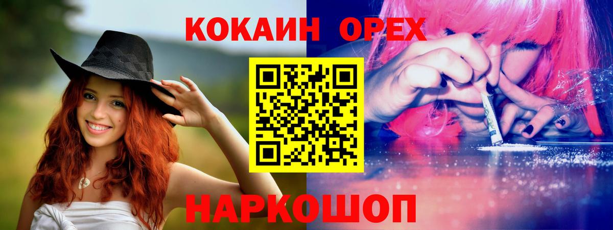 COCAIN Перу Чебаркуль