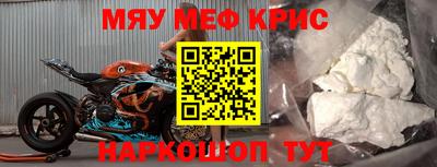 стафф Кандалакша