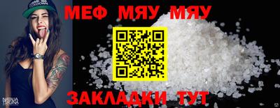каннабис Камышлов