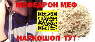 каннабис Камышлов