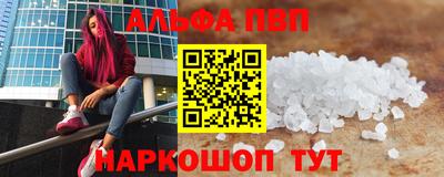каннабис Камышлов
