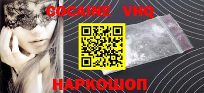 стафф Кандалакша