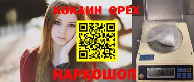 стафф Кандалакша