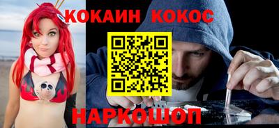 стафф Кандалакша