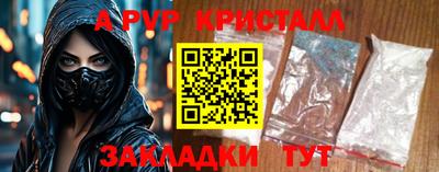 каннабис Камышлов