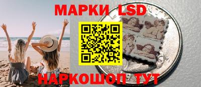 стафф Кандалакша