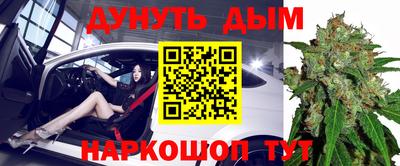 гашиш Канаш