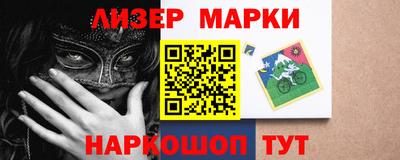каннабис Камышлов