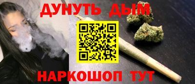каннабис Камышлов