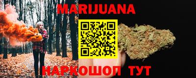 гашиш Канаш