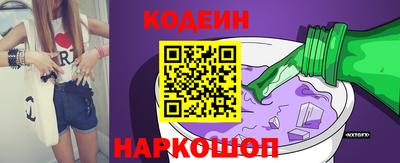 стафф Кандалакша