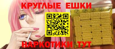 каннабис Камышлов