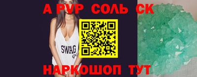 стафф Кандалакша