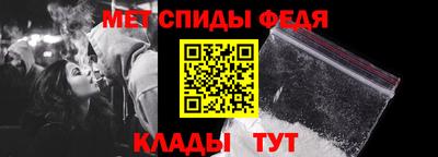 стафф Кандалакша
