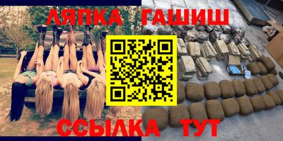 гашиш Канаш