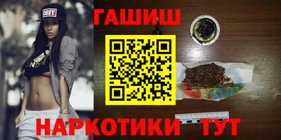 каннабис Камышлов