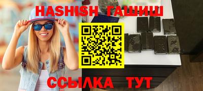 каннабис Камышлов