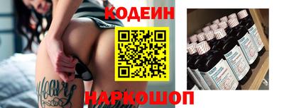 каннабис Камышлов