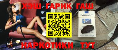 гашиш Канаш