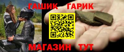 стафф Кандалакша
