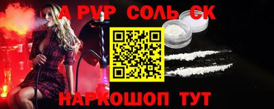 стафф Кандалакша
