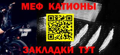 стафф Кандалакша