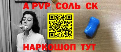 каннабис Камышлов