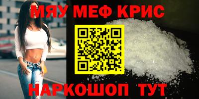 стафф Кандалакша