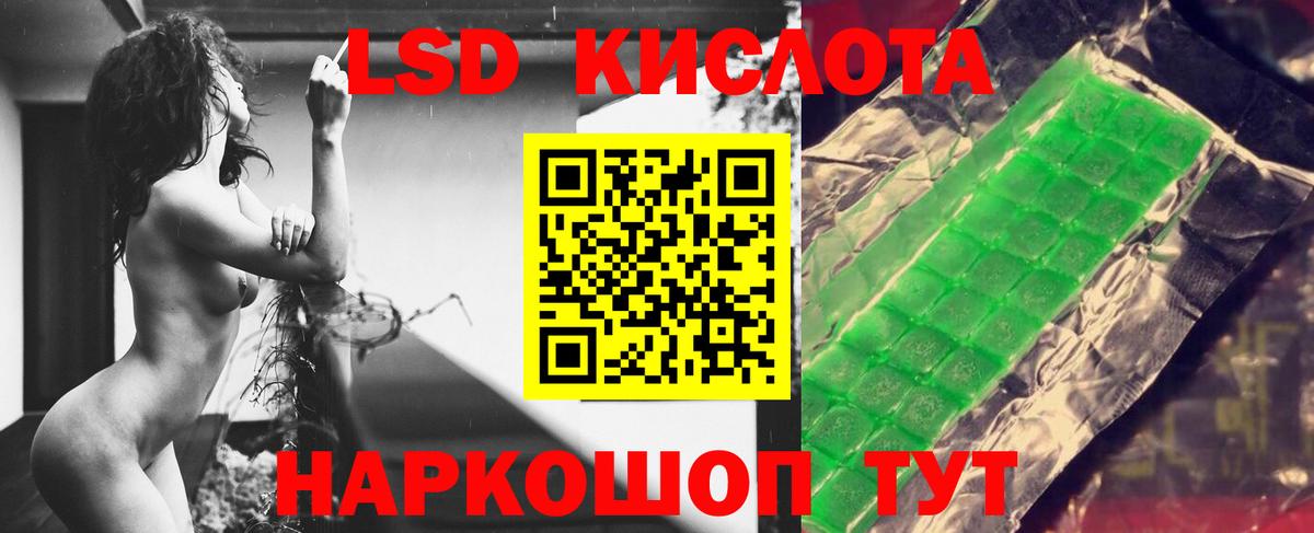 Alpha-PVP Чебаркуль
