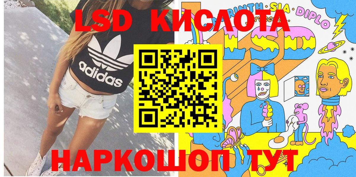 Марки N-bome 1,5мг  Вход с VPN  Чебаркуль 