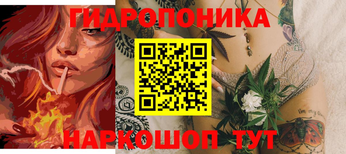 Бошки Шишки гибрид  Шишки марихуана тримм  Конопля сатива  Чебаркуль  Канабис Ganja  Вход с VPN 