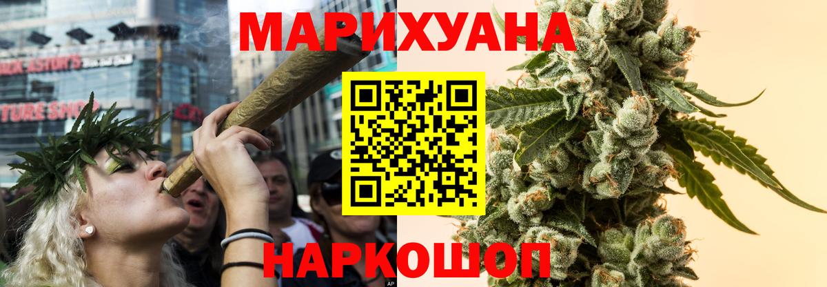 Чебаркуль  ГАШ  Вход с VPN  КОКАИН  МЕФ кристаллы  Каннабис 